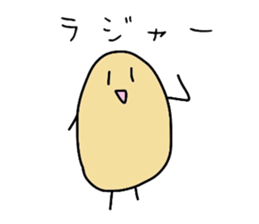 The pea sticker #1575331