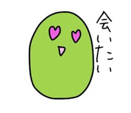 The pea sticker #1575332
