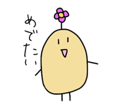 The pea sticker #1575333