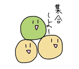 The pea sticker #1575334