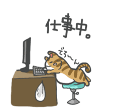 curl cat and a salaried worker sticker #1575361