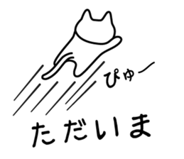 Sticker uplifting sticker #1575538