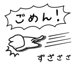 Sticker uplifting sticker #1575539