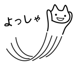 Sticker uplifting sticker #1575542