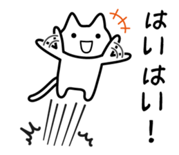 Sticker uplifting sticker #1575544