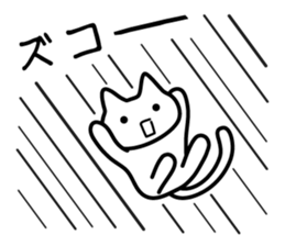 Sticker uplifting sticker #1575545