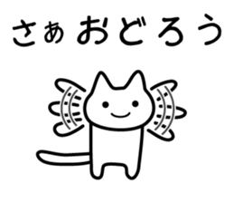 Sticker uplifting sticker #1575546