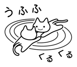 Sticker uplifting sticker #1575547