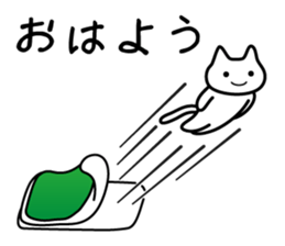 Sticker uplifting sticker #1575548