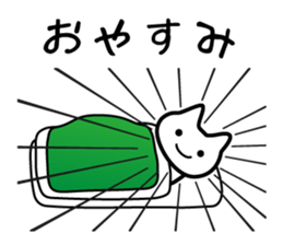 Sticker uplifting sticker #1575549