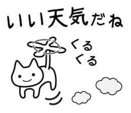 Sticker uplifting sticker #1575553