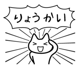 Sticker uplifting sticker #1575557