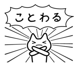 Sticker uplifting sticker #1575558