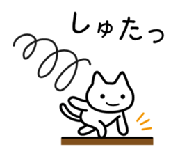 Sticker uplifting sticker #1575564