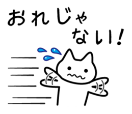 Sticker uplifting sticker #1575569