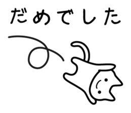 Sticker uplifting sticker #1575571