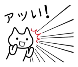 Sticker uplifting sticker #1575573