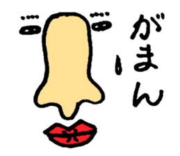 Nose man sticker #1575580