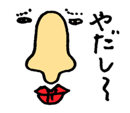 Nose man sticker #1575582