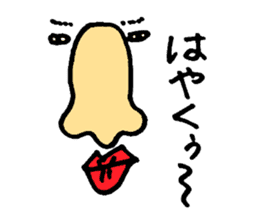 Nose man sticker #1575587