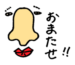 Nose man sticker #1575588