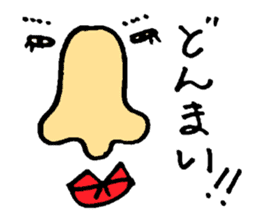 Nose man sticker #1575593