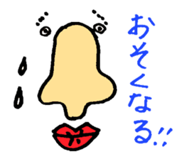 Nose man sticker #1575598
