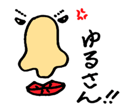 Nose man sticker #1575600