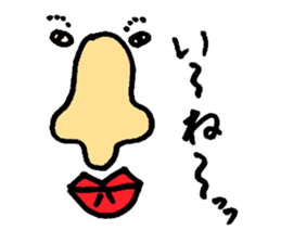 Nose man sticker #1575603