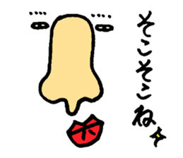 Nose man sticker #1575611