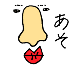 Nose man sticker #1575614