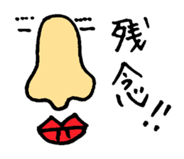 Nose man sticker #1575615