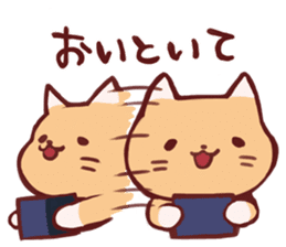 Reaction cat sticker #1575677