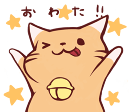 Reaction cat sticker #1575678