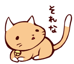 Reaction cat sticker #1575683
