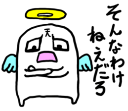 Bad angel nihilistic without motivation sticker #1575698