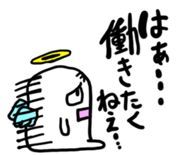 Bad angel nihilistic without motivation sticker #1575702