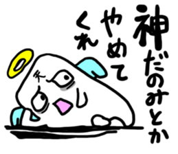 Bad angel nihilistic without motivation sticker #1575704