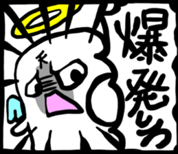 Bad angel nihilistic without motivation sticker #1575706