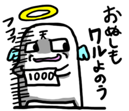 Bad angel nihilistic without motivation sticker #1575707