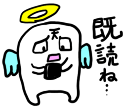 Bad angel nihilistic without motivation sticker #1575708