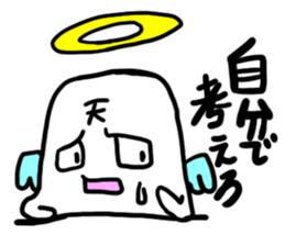 Bad angel nihilistic without motivation sticker #1575710