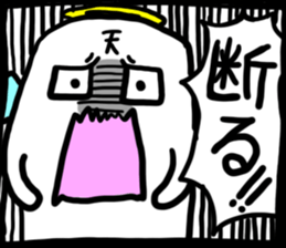 Bad angel nihilistic without motivation sticker #1575713