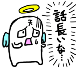 Bad angel nihilistic without motivation sticker #1575714