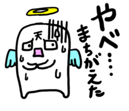 Bad angel nihilistic without motivation sticker #1575716