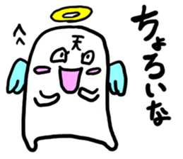 Bad angel nihilistic without motivation sticker #1575717