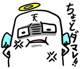 Bad angel nihilistic without motivation sticker #1575720