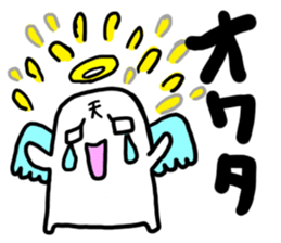 Bad angel nihilistic without motivation sticker #1575721