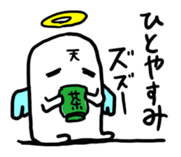 Bad angel nihilistic without motivation sticker #1575729