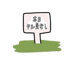 Japanese Sticker 2 sticker #1575896